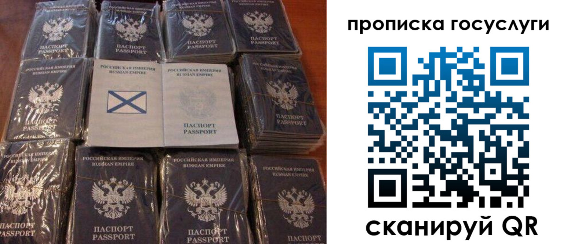регистрация в Пензе