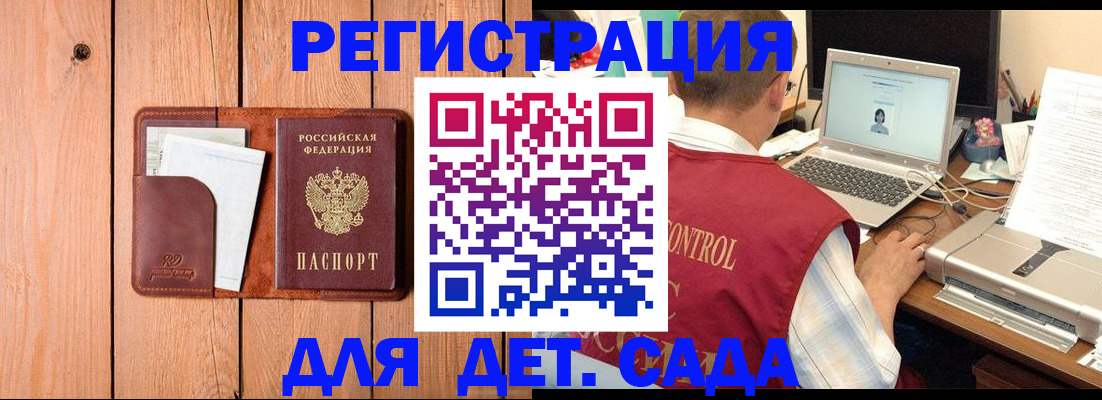 пропишу в квартире в Пензе