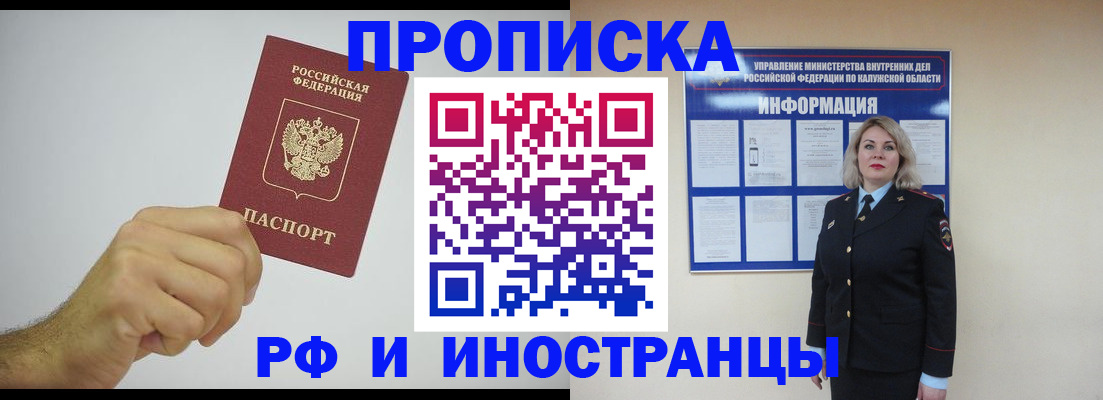 регистрация в Пензе